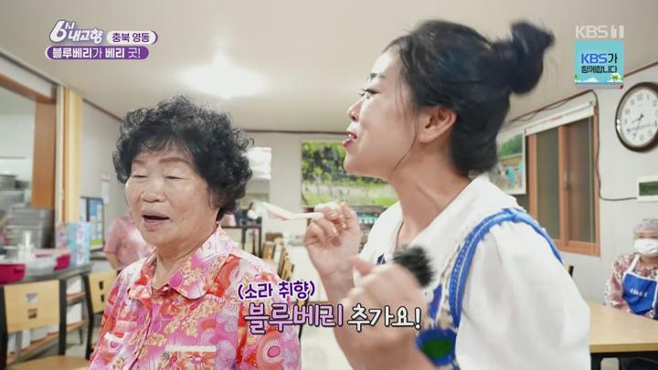 6시 내고향.E8319.250708.1080p.H264-F1RST 비디오 썸네일 이미지