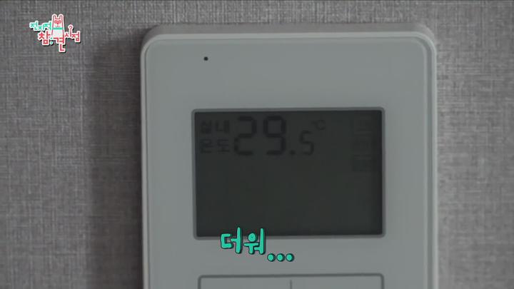 전지적 참견 시점.E072.191005.1080p-KING 비디오 썸네일 이미지