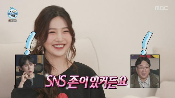 나 혼자 산다.E591.250411.1440p.H265-F1RST 비디오 썸네일 이미지