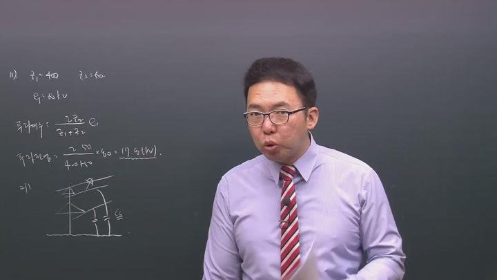 전기기사_전력공학.18강 비디오 썸네일 이미지