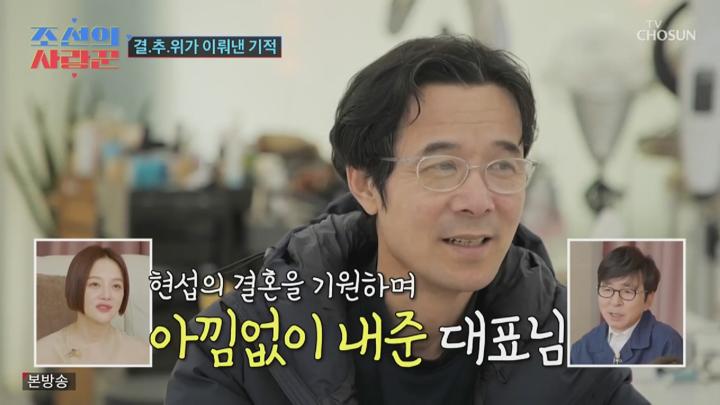 조선의 사랑꾼.E80.250519.1080p.HANNA 비디오 썸네일 이미지