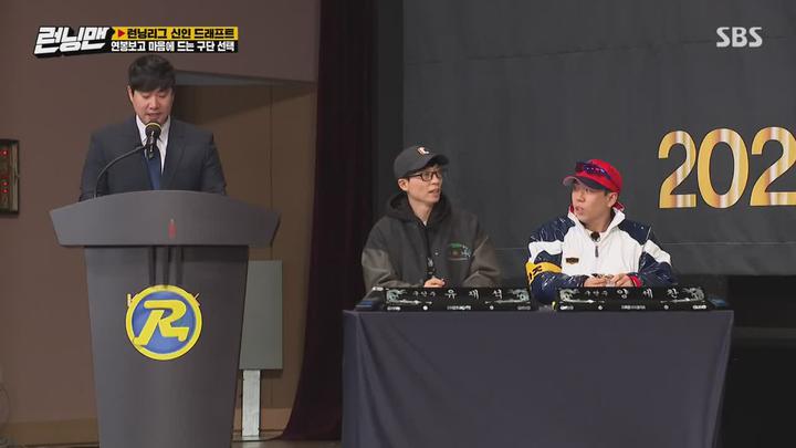 [SBS] 런닝맨 - 류현진.김광현.E534.201220.720p-NEXT 비디오 썸네일 이미지