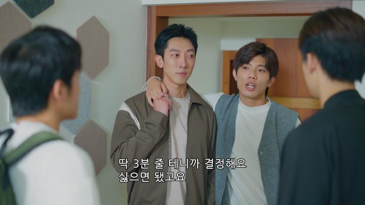 [최신 중드라마] 대립이이 1화 (대드 BL) (2025) 비디오 썸네일 이미지
