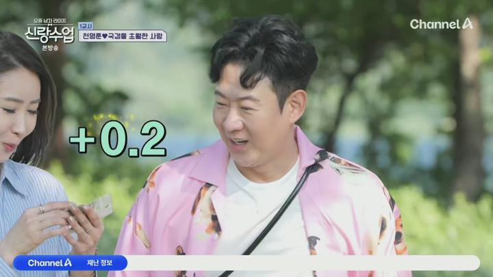 요즘 남자 라이프 신랑수업.E168.250618.1080p.H265-F1RST 비디오 썸네일 이미지