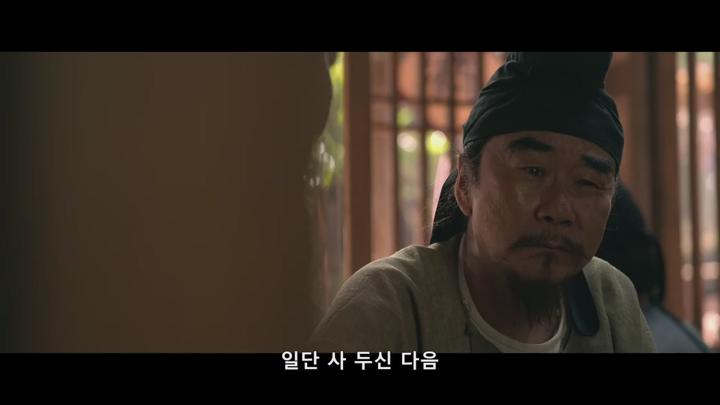 [최신 중드라마] 장안적려지 19화 비디오 썸네일 이미지