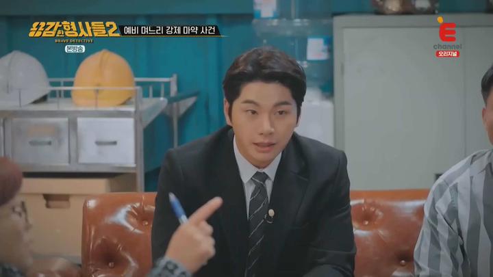 용감한 형사들2.E02.221028.1080p.WANNA 비디오 썸네일 이미지