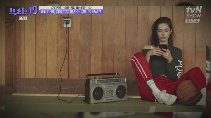 프리한19.E477.250721.720p-NEXT 비디오 썸네일 이미지