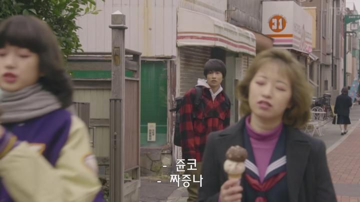 [자체한글] 부적절한 것도 정도가 있어 2024 01-10화 720p 비디오 썸네일 이미지