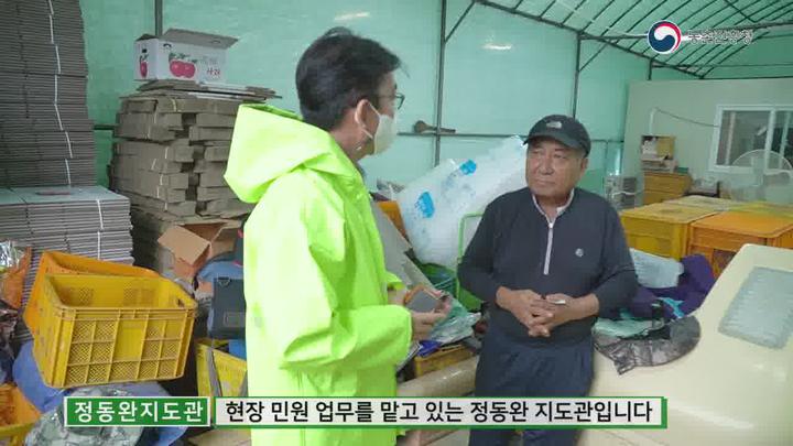 귀농교육_음성 사과나무 고사 기술지원 비디오 썸네일 이미지