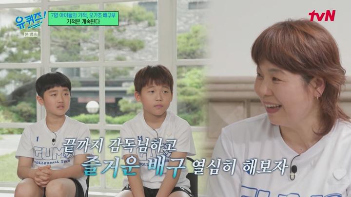 유 퀴즈 온 더 블럭.E297.250611.720p-NEXT 비디오 썸네일 이미지