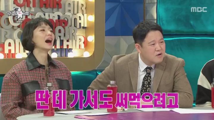 라디오스타 Radio Star Episode 760 비디오 썸네일 이미지