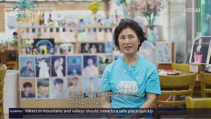 동네 한 바퀴.함께 빛난다 - 인천광역시 편.E329.250719.1080p.H264-F1RST 비디오 썸네일 이미지