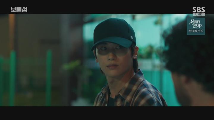 보물섬.E04.250301.720p-NEXT (박형식 허준호 이해영 홍화연) 비디오 썸네일 이미지