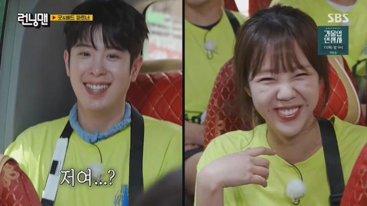 런닝맨.E712.240707.굿 앤 배드 파트너.720p-NEXT 비디오 썸네일 이미지