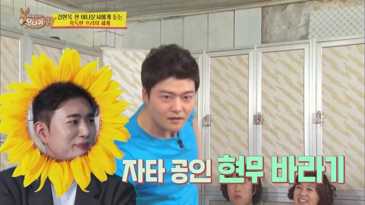 사장님 귀는 당나귀 귀 E295 20250302 720P-KING 비디오 썸네일 이미지