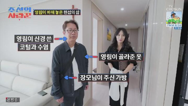 조선의 사랑꾼.E84.250623.450p.KANNA 비디오 썸네일 이미지
