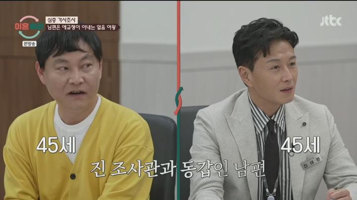 이혼숙려캠프.상담 시간, 오히려 혼쭐난 팔랑귀 아내?.E44.250703.720p.H264-F1RST 비디오 썸네일 이미지