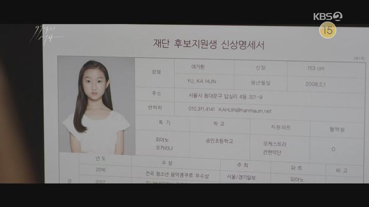 99억의 여자 01-02회 합본.E01.191204.1080p-NEXT 비디오 썸네일 이미지