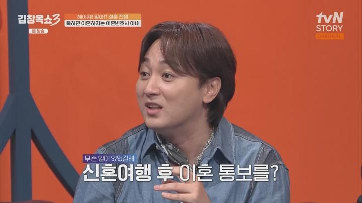 김창옥쇼3.E03.241001.720p.WANNA 비디오 썸네일 이미지