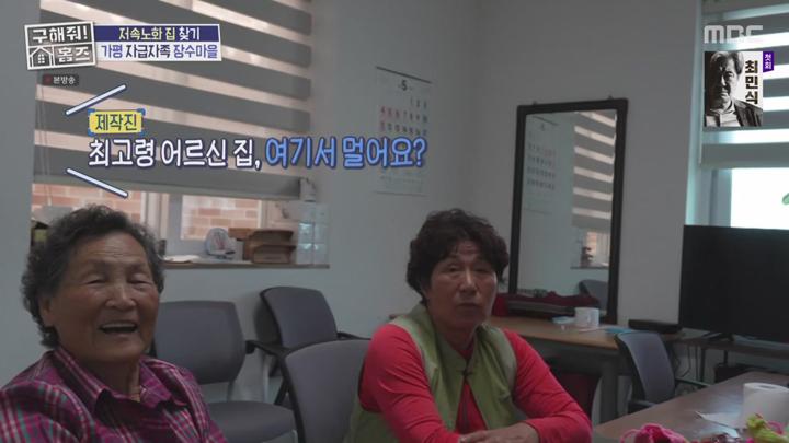 구해줘 홈즈.E305.250703.720p-NEXT 비디오 썸네일 이미지