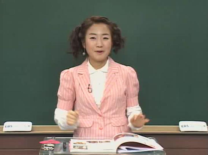 [Oxford  회화] Headway Red 총(20강) [샤이니] 비디오 썸네일 이미지