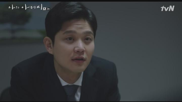 나의 아저씨 E02.180322.1080p-NEXT 비디오 썸네일 이미지