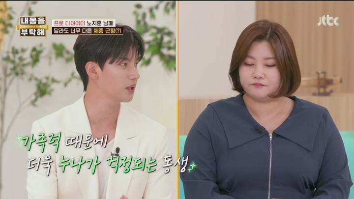 내 몸을 부탁해.E10.250703.1080p.H265-F1RST 비디오 썸네일 이미지