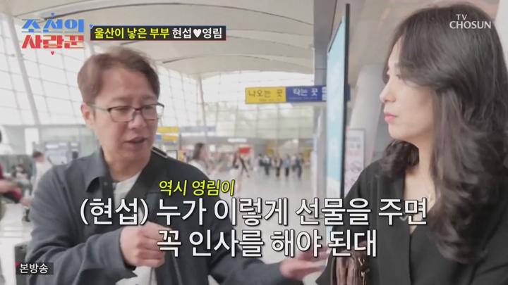 조선의 사랑꾼.E84.250623.720p.mp4 비디오 썸네일 이미지