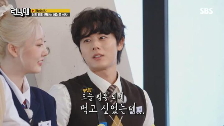 런닝맨 E727 20241110 720P-KING 비디오 썸네일 이미지