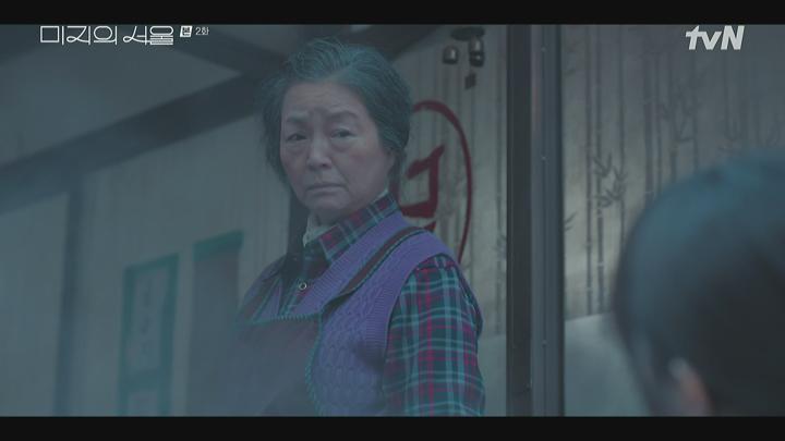 미지의 서울.E02.250525.1080i-ipTV.ts 비디오 썸네일 이미지