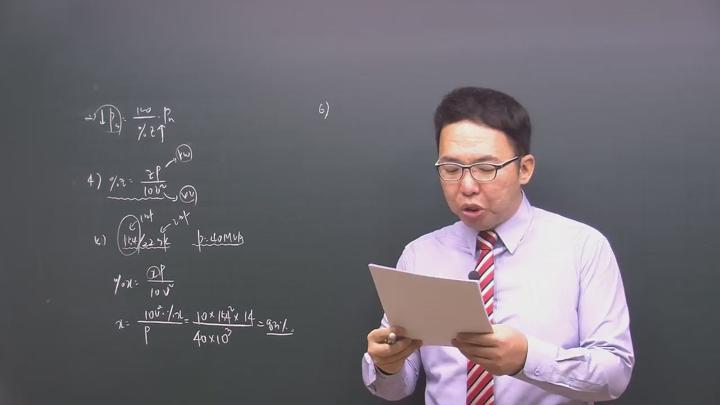 전기기사_전력공학.12강 비디오 썸네일 이미지