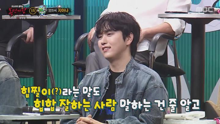 복면가왕.E468.241006.1080p.KANNA 비디오 썸네일 이미지