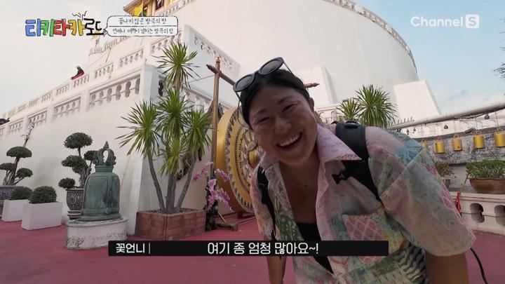 [티키타카로드] EP06 어색한 첫 만남은 뒤로, 쿵 하면 짝 다시갈지도 스핀오프 비디오 썸네일 이미지