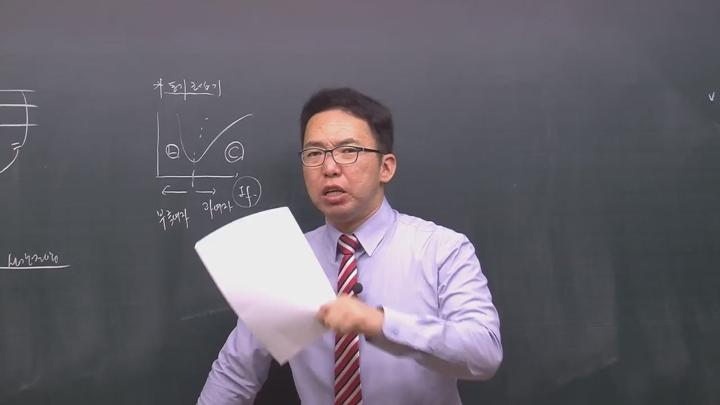 전기기사_전력공학.06강 비디오 썸네일 이미지