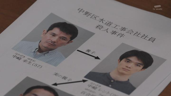 특수 9 final season 2025 07화 720p 비디오 썸네일 이미지