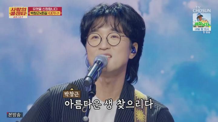 사랑의 콜센타 세븐스타즈.E09.250626.1080p.NANNA 비디오 썸네일 이미지