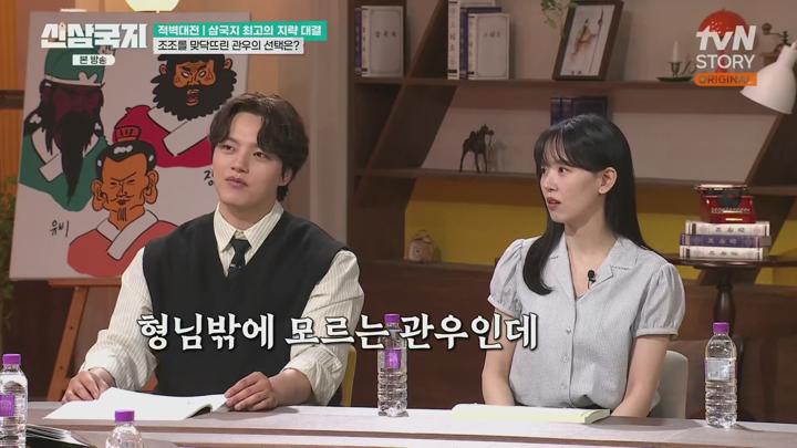 신삼국지.E08.250617.1080p.H265-F1RST 비디오 썸네일 이미지