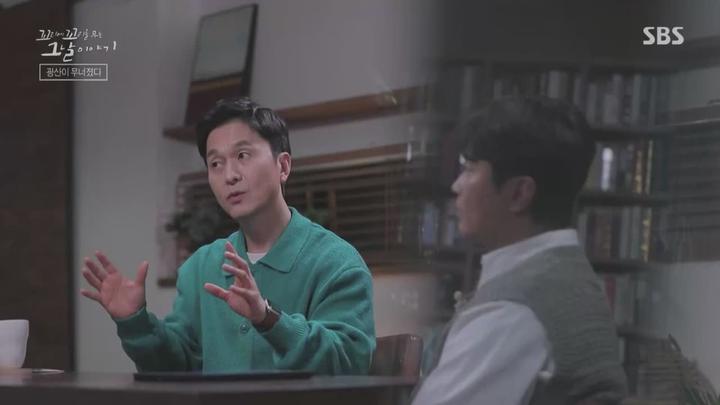 꼬리에 꼬리를 무는 그날 이야기.E76.230427.720p.WANNA 비디오 썸네일 이미지