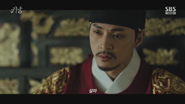 귀궁.E10.250517.720p.H264-F1RST 비디오 썸네일 이미지