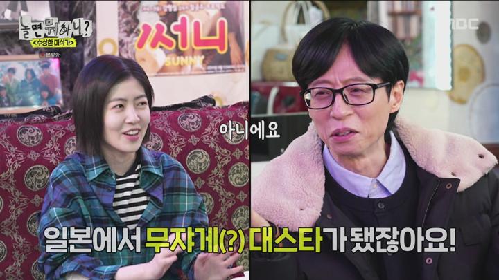 놀면 뭐하니 250215 - 설에도 일하는 사람들 진주x미주 하하x이경 + 수상한 미식가 G 심은경.mpg 비디오 썸네일 이미지