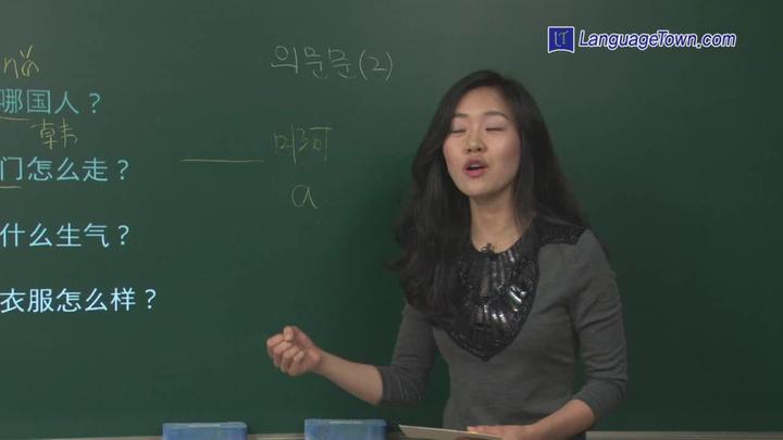 중국어 어법(초급)_03강 비디오 썸네일 이미지