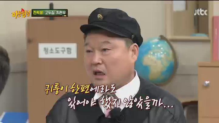[JTBC] 아는 형님 (지현우,고두심).E286.210626.480p.H264-F1RST 비디오 썸네일 이미지
