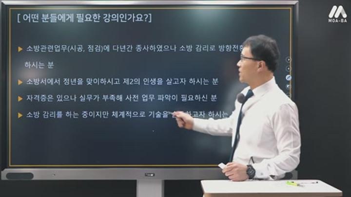 이런 분들께 강력추천 소 비디오 썸네일 이미지