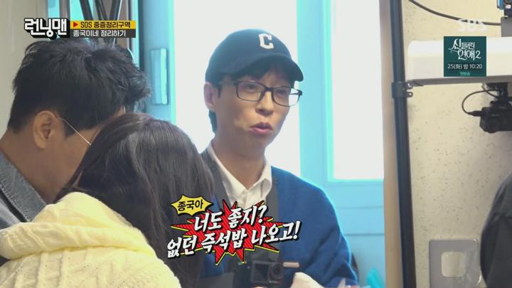런닝맨.E741.250223.1080p.H264-F1RST 비디오 썸네일 이미지