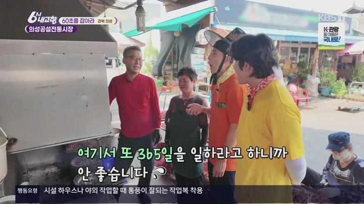 6시 내고향.E8322.250711.720p.H264-F1RST 비디오 썸네일 이미지