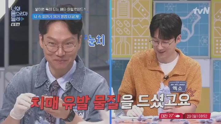 너의 몸소리가 들려.E17.250629.450p.HANNA 비디오 썸네일 이미지