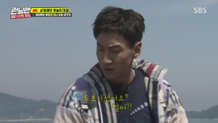 런닝맨.E400.180513.1080p-NEXT (이상엽, 이다희, 강한나, 홍진영) 비디오 썸네일 이미지
