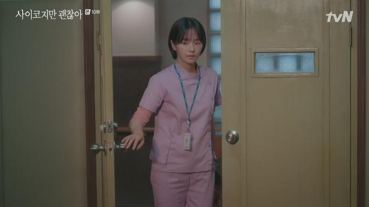 [tvN] 사이코지만 괜찮아.E10.200719.720p-NEXT 비디오 썸네일 이미지