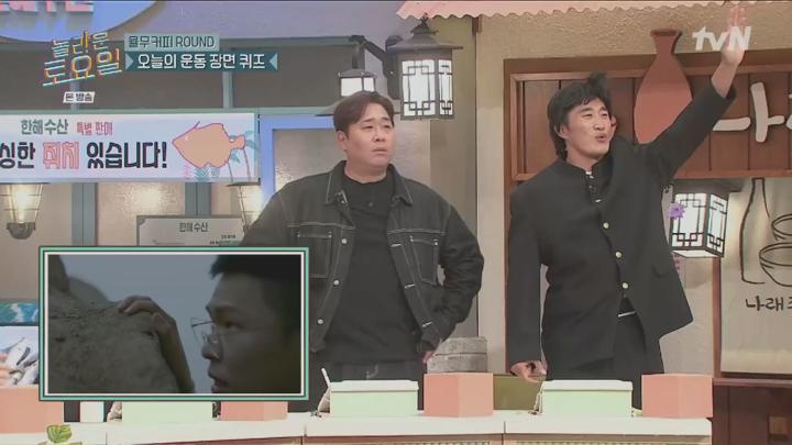 놀라운 토요일.E342.241123.720p.HANNA 비디오 썸네일 이미지