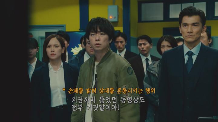 [일드]타임 리밋배틀 서스펜스![신공항 점거 5화] 비디오 썸네일 이미지
